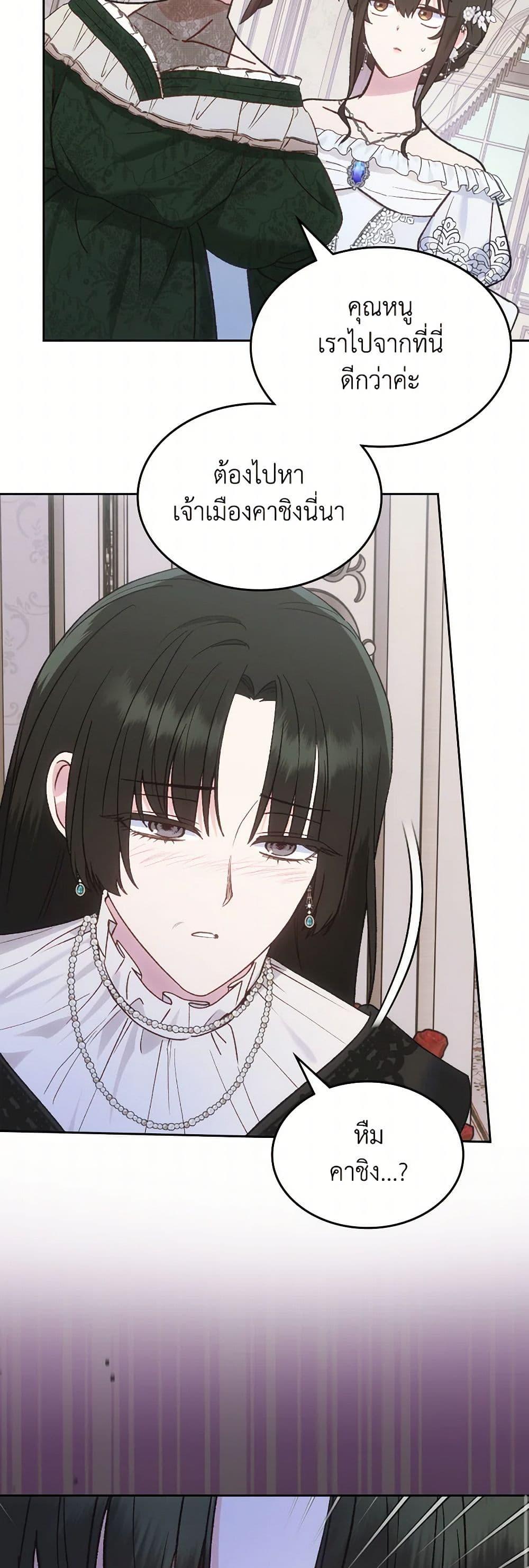 Manga-lc-com อ่านมังงะ อ่านการ์ตูน ออนไลน์ ฟรี The End of This Fairytale Is a Drama ตอนที่ 1 2 3 4 5 6 7 8 9 10 11 12 13 14 ฟรี ไม่มีโฆษณา Manga-lc - อ่าน มังงะ อ่าน การ์ตูน ออนไลน์ อ่านมังงะ ฟรี