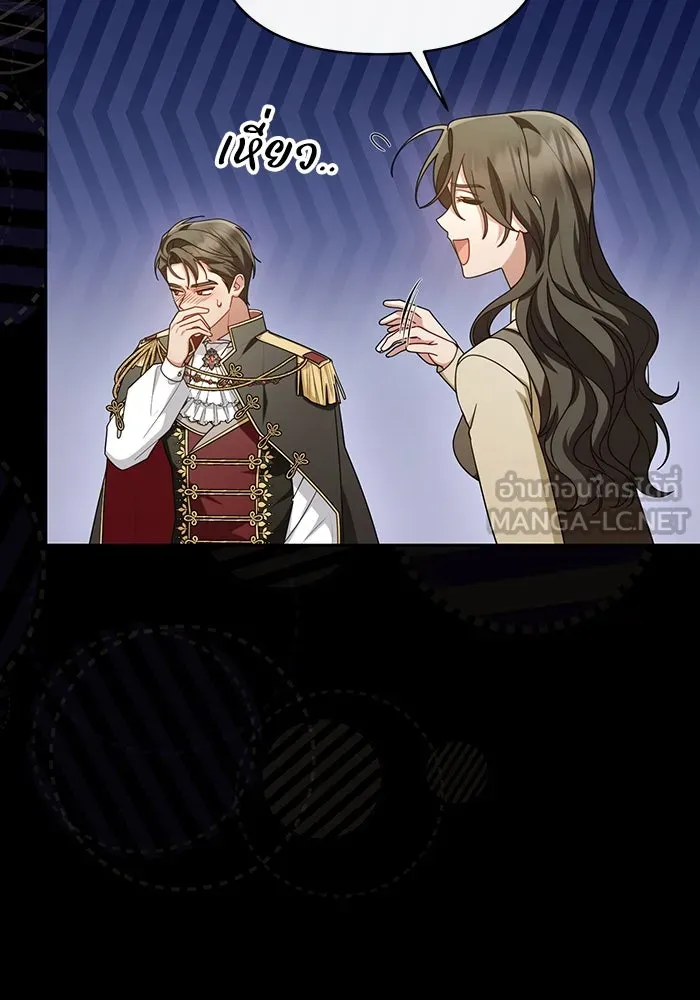 อยู่ดี ๆ ก็มีนางเอกนิยายเป็นเพื่อนบ้าน ตอนที่ 62 รูปที่ 66