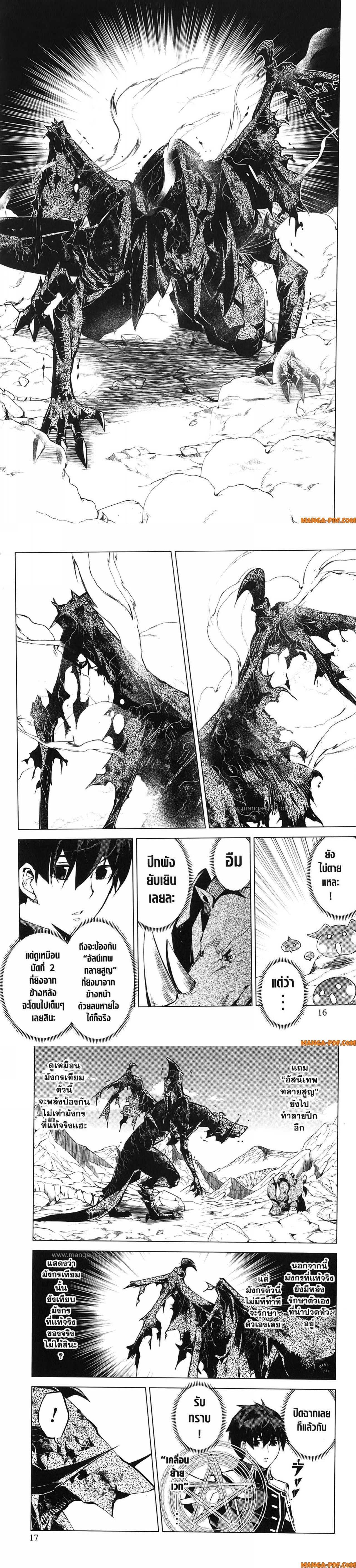 Manga-lc-com อ่านมังงะ อ่านการ์ตูน ออนไลน์ ฟรี Tensei Kenja no Isekai Life ตอนที่ 1 2 3 4 5 6 7 8 9 10 11 12 13 14 ฟรี ไม่มีโฆษณา Manga-lc - อ่าน มังงะ อ่าน การ์ตูน ออนไลน์ อ่านมังงะ ฟรี