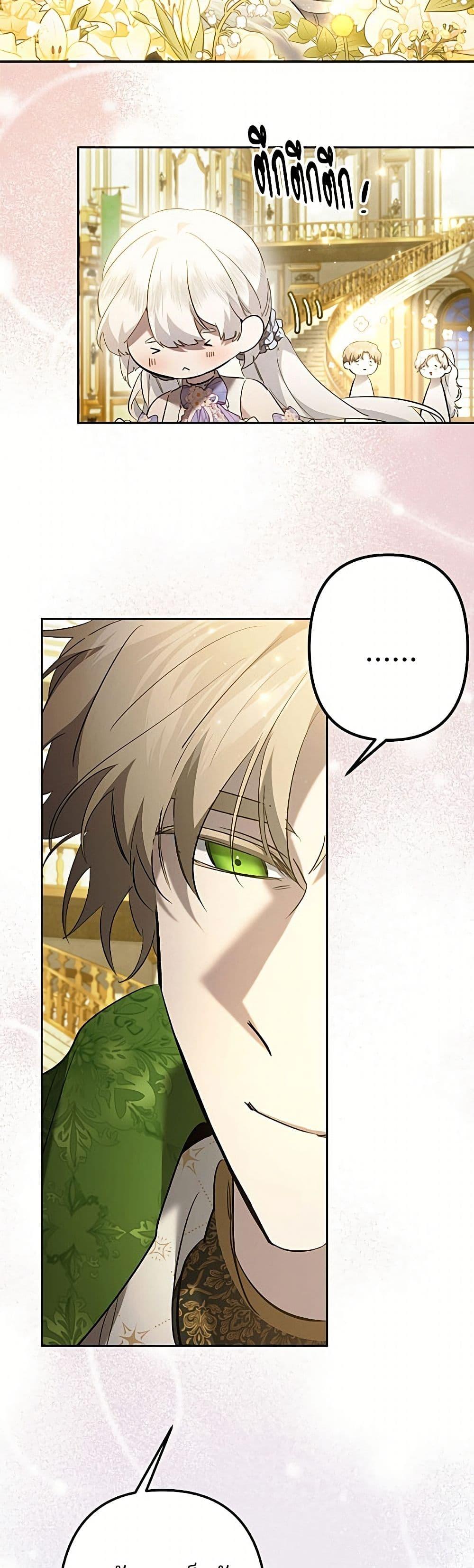 Manga-lc-com อ่านมังงะ อ่านการ์ตูน ออนไลน์ ฟรี I Need to Raise My Sister Right ตอนที่ 1 2 3 4 5 6 7 8 9 10 11 12 13 14 ฟรี ไม่มีโฆษณา Manga-lc - อ่าน มังงะ อ่าน การ์ตูน ออนไลน์ อ่านมังงะ ฟรี