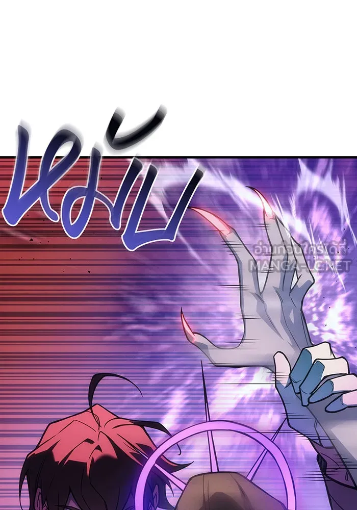 เกิดใหม่พร้อมพลังแห่งราชัน ตอนที่ 97 รูปที่ 66