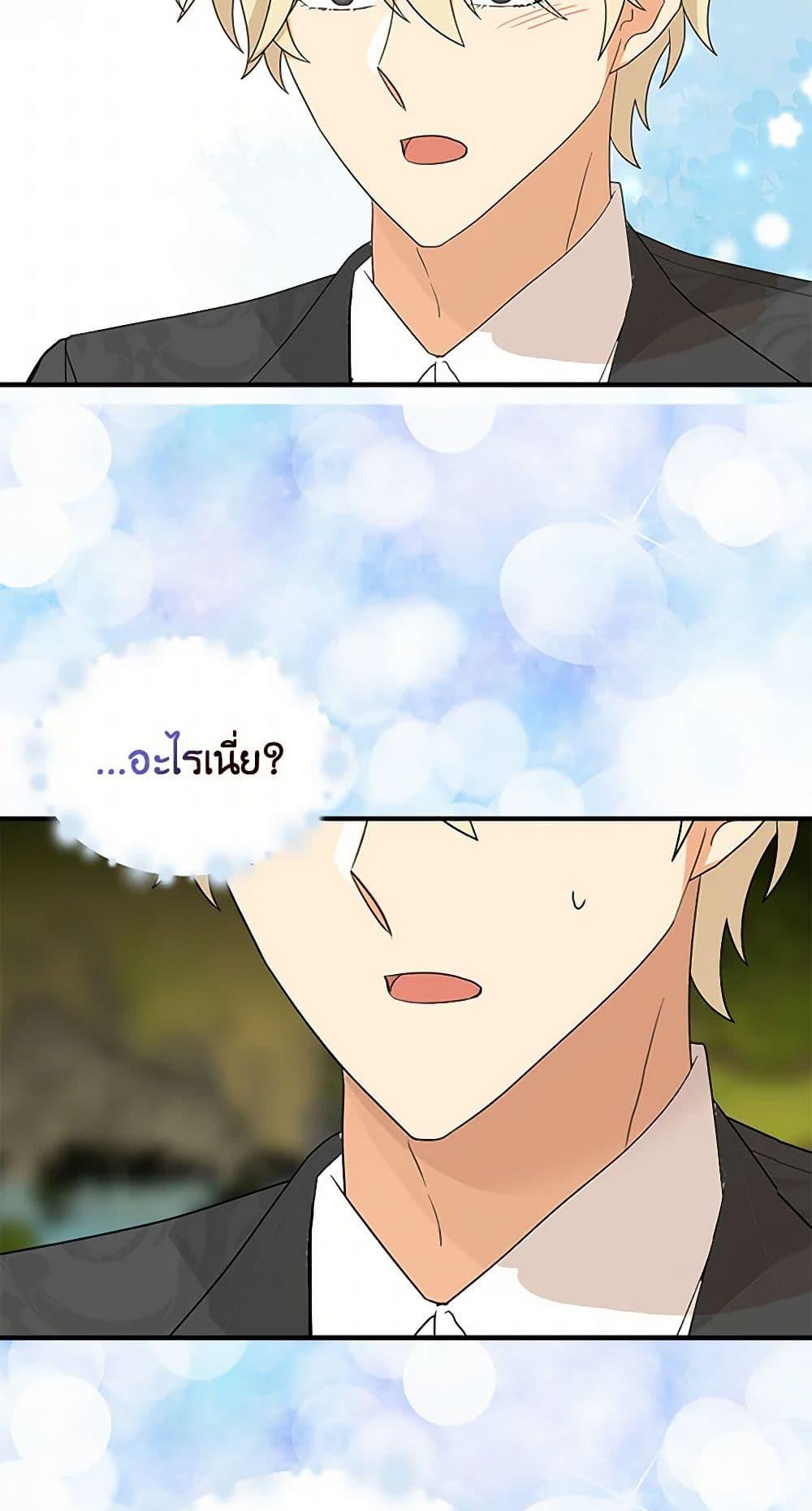 Manga-lc-com อ่านมังงะ อ่านการ์ตูน ออนไลน์ ฟรี I Became the Villain’s Mother ตอนที่ 1 2 3 4 5 6 7 8 9 10 11 12 13 14 ฟรี ไม่มีโฆษณา Manga-lc - อ่าน มังงะ อ่าน การ์ตูน ออนไลน์ อ่านมังงะ ฟรี
