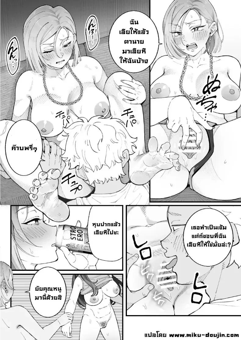 Doujin-Lc- อ่าน โดจิน มังฮวา เกาหลี ญี่ปุ่น จีน แปลไทย เราชอบเธอก่อนแท้ๆ ตอนที่ 1 2 3 4 5 6 7 8 9 10 11 12 13 14 ฟรี ไม่มีโฆษณา อ่าน โดจิน Manhwa เกาหลี ญี่ปุ่น จีน เรามีครบ คัดมาให้เน้นๆ โดจิน 18+ รับประกันความฟินโดย  Doujin Lc