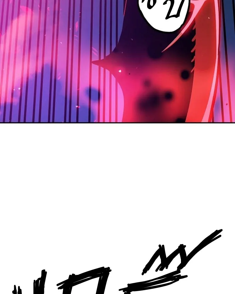 Player ตอนที่ 185 รูปที่ 88