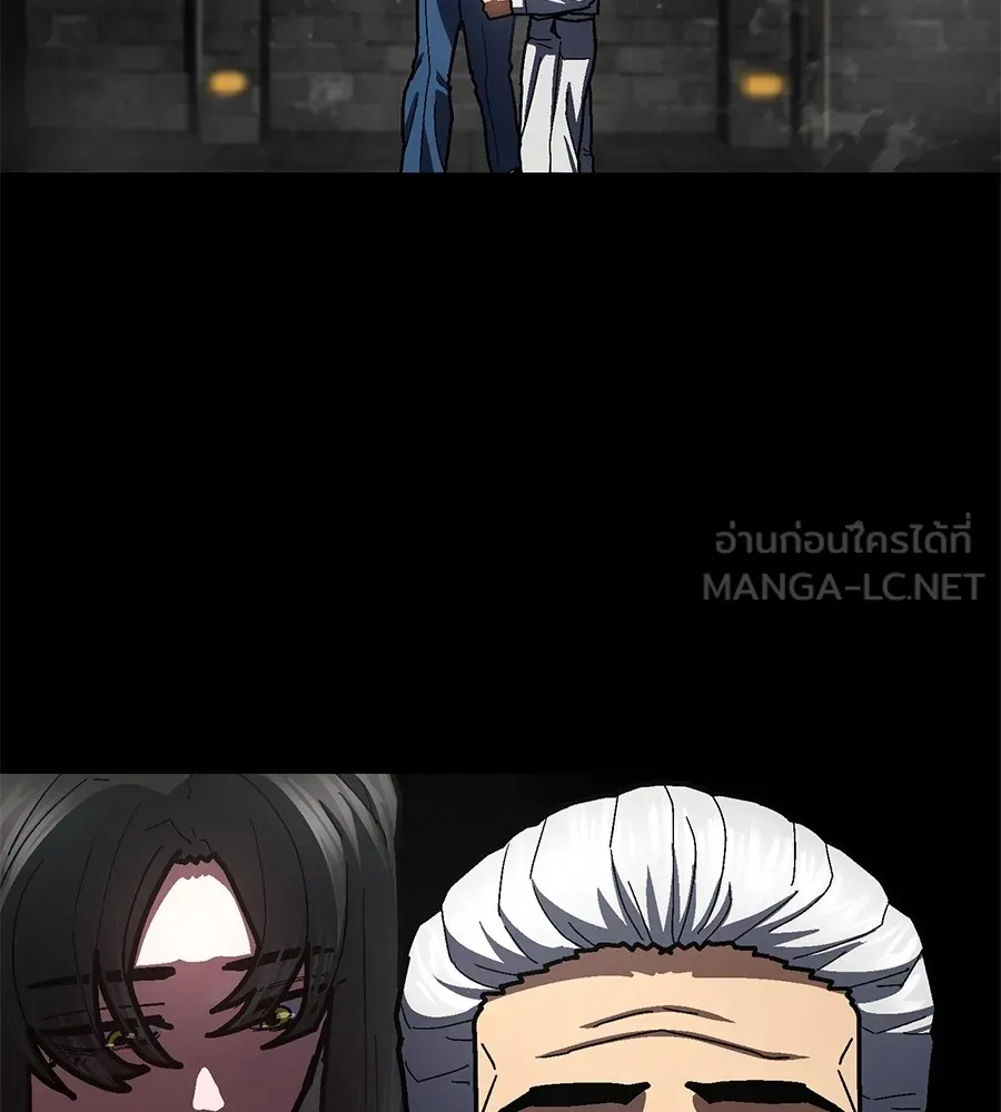 นักสู้ไร้น้ำยา ตอนที่ 24 รูปที่ 180