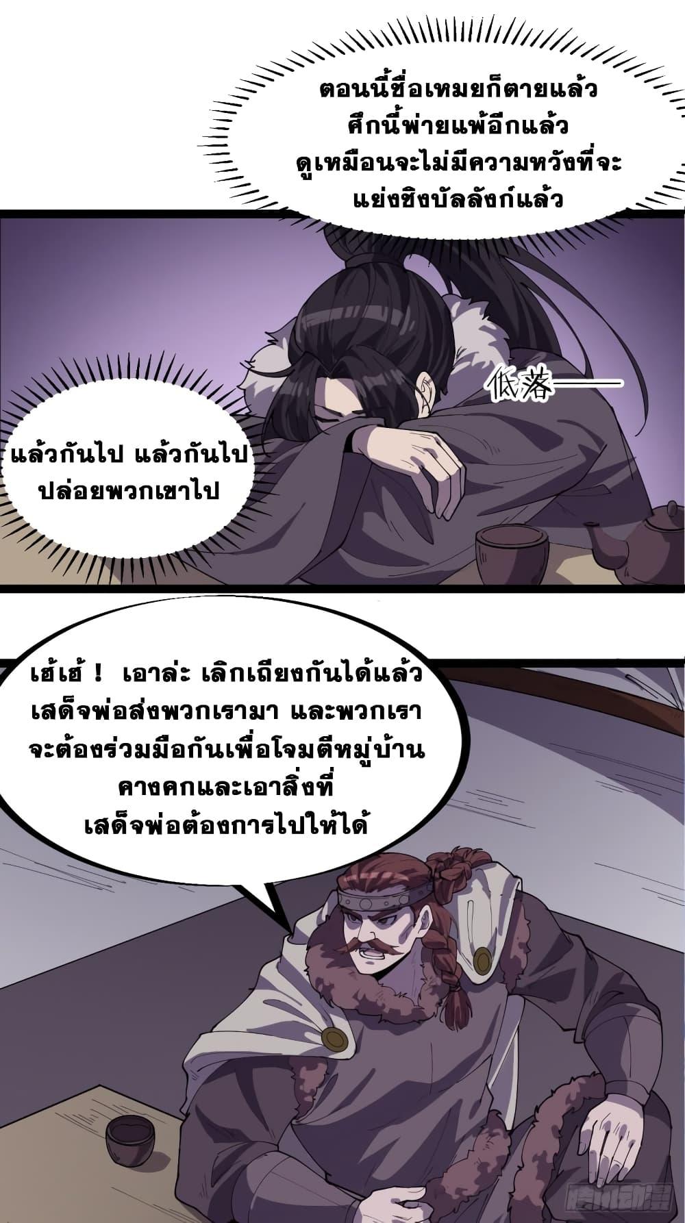Manga-lc-com อ่านมังงะ อ่านการ์ตูน ออนไลน์ ฟรี It Starts With A Mountain ตอนที่ 1 2 3 4 5 6 7 8 9 10 11 12 13 14 ฟรี ไม่มีโฆษณา Manga-lc - อ่าน มังงะ อ่าน การ์ตูน ออนไลน์ อ่านมังงะ ฟรี