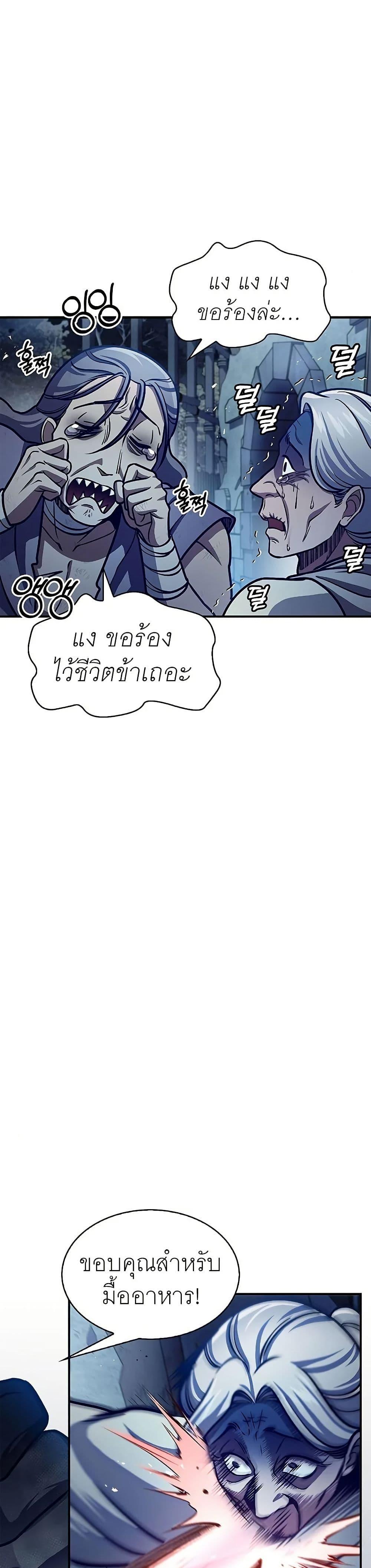 Manga-lc-com อ่านมังงะ อ่านการ์ตูน ออนไลน์ ฟรี Heavenly Grand Archive’s Young Master ตอนที่ 1 2 3 4 5 6 7 8 9 10 11 12 13 14 ฟรี ไม่มีโฆษณา Manga-lc - อ่าน มังงะ อ่าน การ์ตูน ออนไลน์ อ่านมังงะ ฟรี