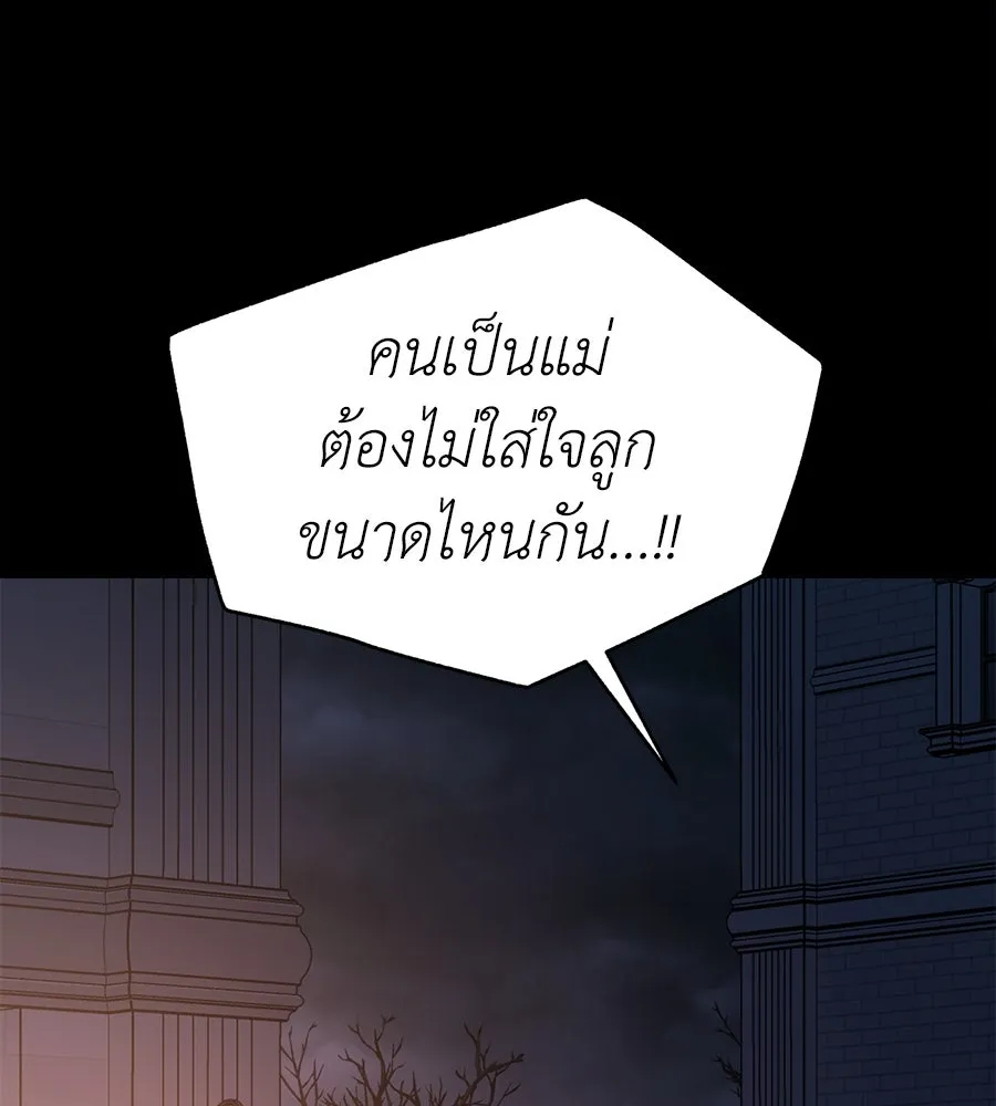 ปรารถนารักอันงดงาม ตอนที่ 46 รูปที่ 38