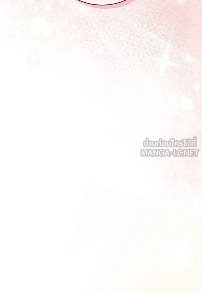 สาวใช้อย่างฉัน ขอเลือกหันหลังให้นาย ตอนที่ 32 รูปที่ 48