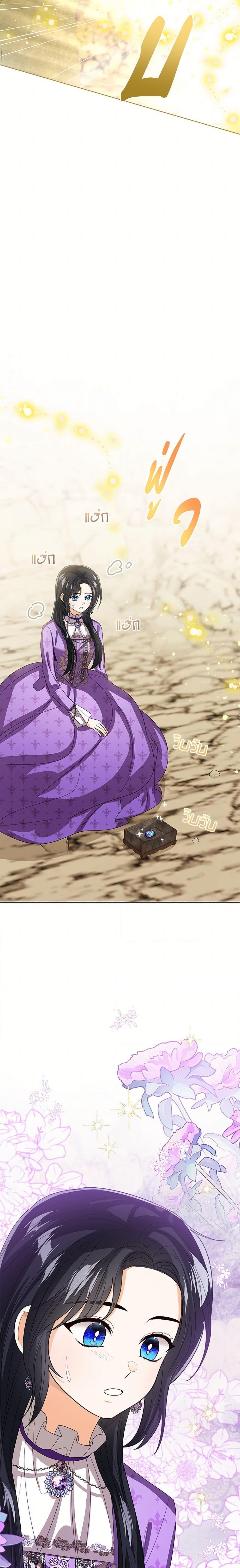 Manga-lc-com อ่านมังงะ อ่านการ์ตูน ออนไลน์ ฟรี Baby Princess Through the Status Window ตอนที่ 1 2 3 4 5 6 7 8 9 10 11 12 13 14 ฟรี ไม่มีโฆษณา Manga-lc - อ่าน มังงะ อ่าน การ์ตูน ออนไลน์ อ่านมังงะ ฟรี