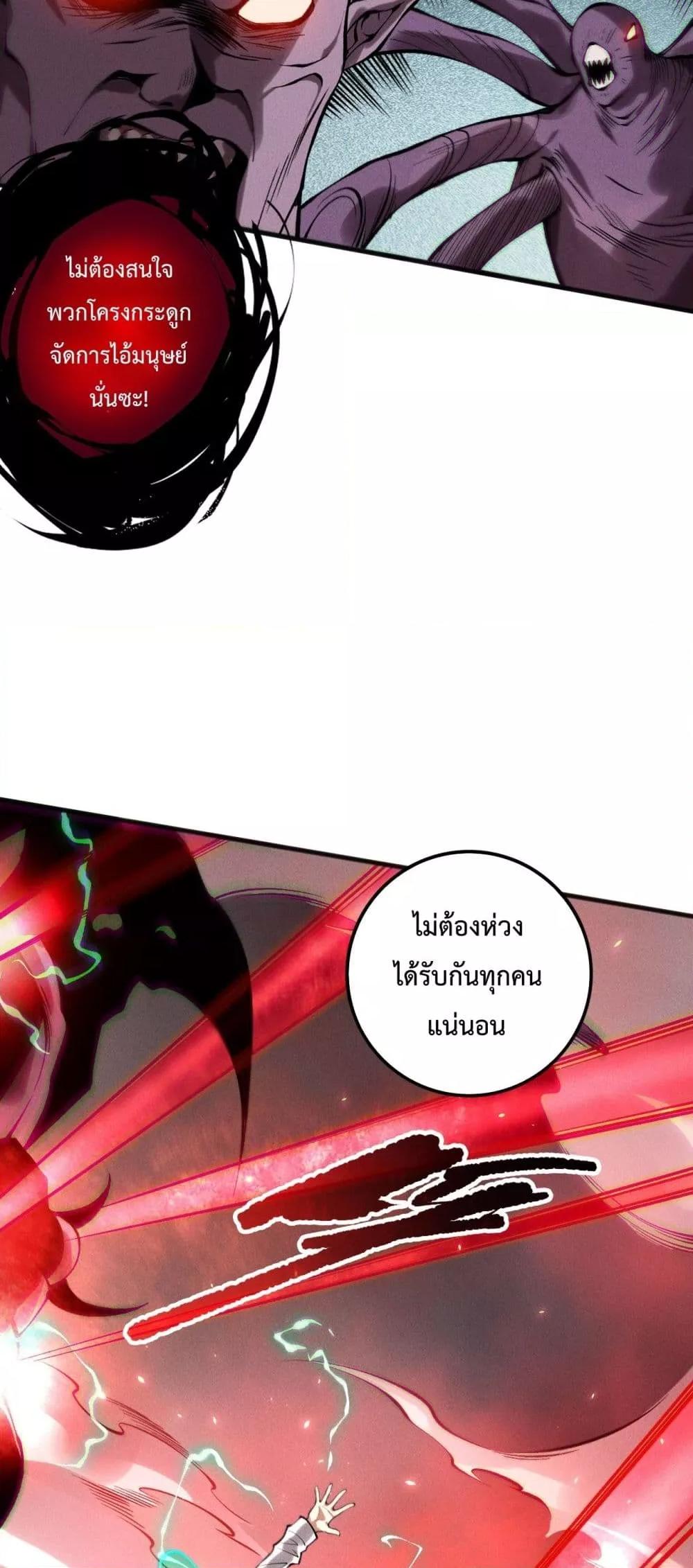 Manga-lc-com อ่านมังงะ อ่านการ์ตูน ออนไลน์ ฟรี NecromancerKin ตอนที่ 1 2 3 4 5 6 7 8 9 10 11 12 13 14 ฟรี ไม่มีโฆษณา Manga-lc - อ่าน มังงะ อ่าน การ์ตูน ออนไลน์ อ่านมังงะ ฟรี