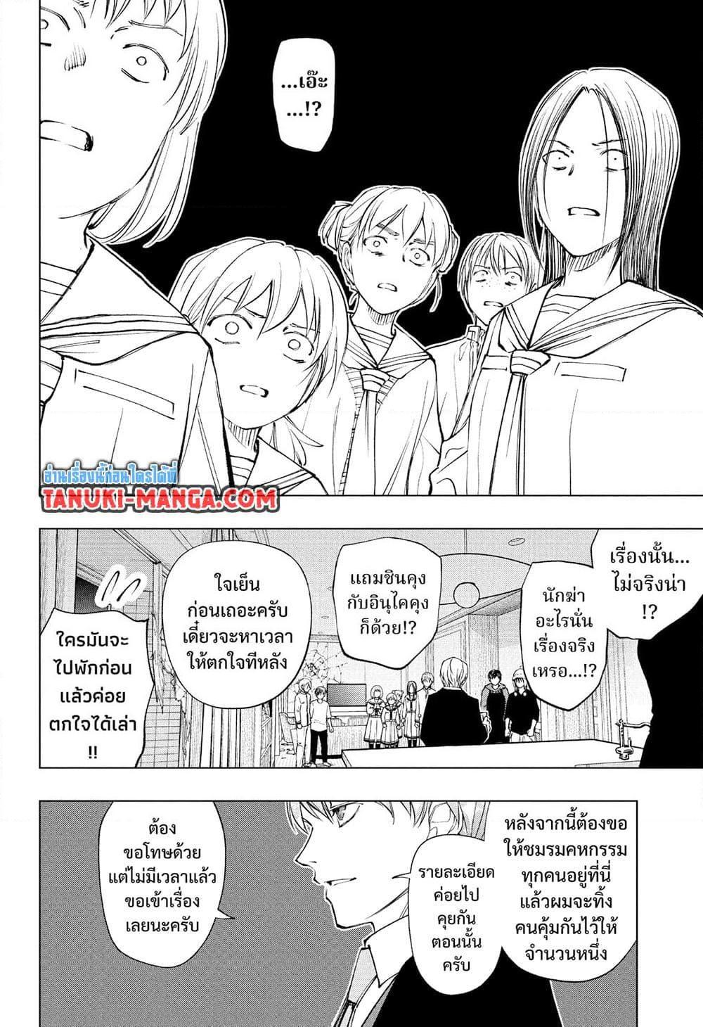 Manga-lc-com อ่านมังงะ อ่านการ์ตูน ออนไลน์ ฟรี Kill Blue ตอนที่ 1 2 3 4 5 6 7 8 9 10 11 12 13 14 ฟรี ไม่มีโฆษณา Manga-lc - อ่าน มังงะ อ่าน การ์ตูน ออนไลน์ อ่านมังงะ ฟรี