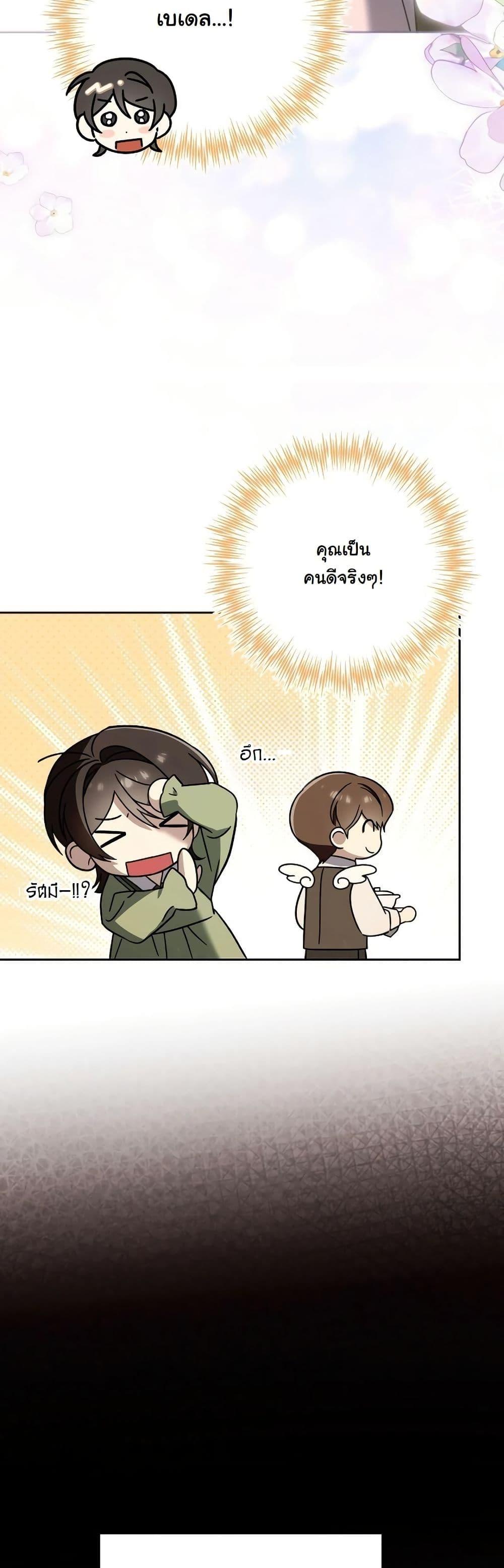 Manga-lc-com อ่านมังงะ อ่านการ์ตูน ออนไลน์ ฟรี A Slave of Rubelfast ตอนที่ 1 2 3 4 5 6 7 8 9 10 11 12 13 14 ฟรี ไม่มีโฆษณา Manga-lc - อ่าน มังงะ อ่าน การ์ตูน ออนไลน์ อ่านมังงะ ฟรี