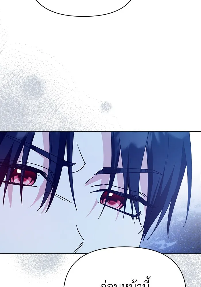 ชีวิตใหม่ในตระกูลมือสังหาร ตอนที่ 35 รูปที่ 34