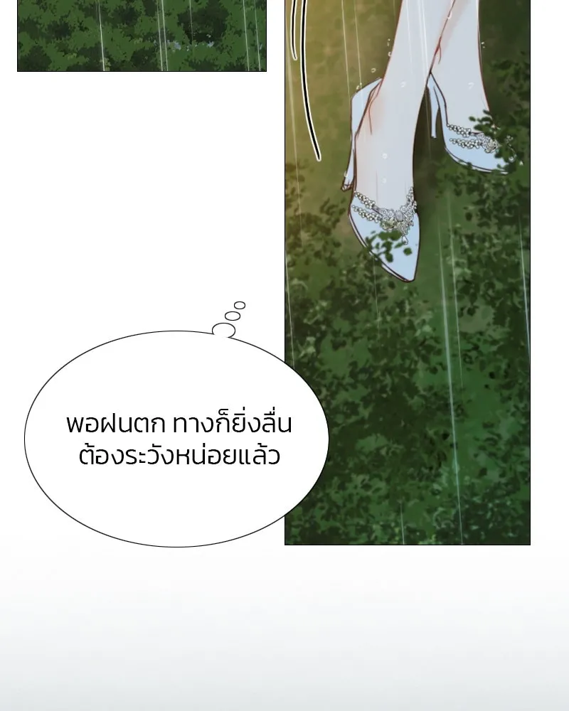 เซเรน่า ตอนที่ 40 รูปที่ 130