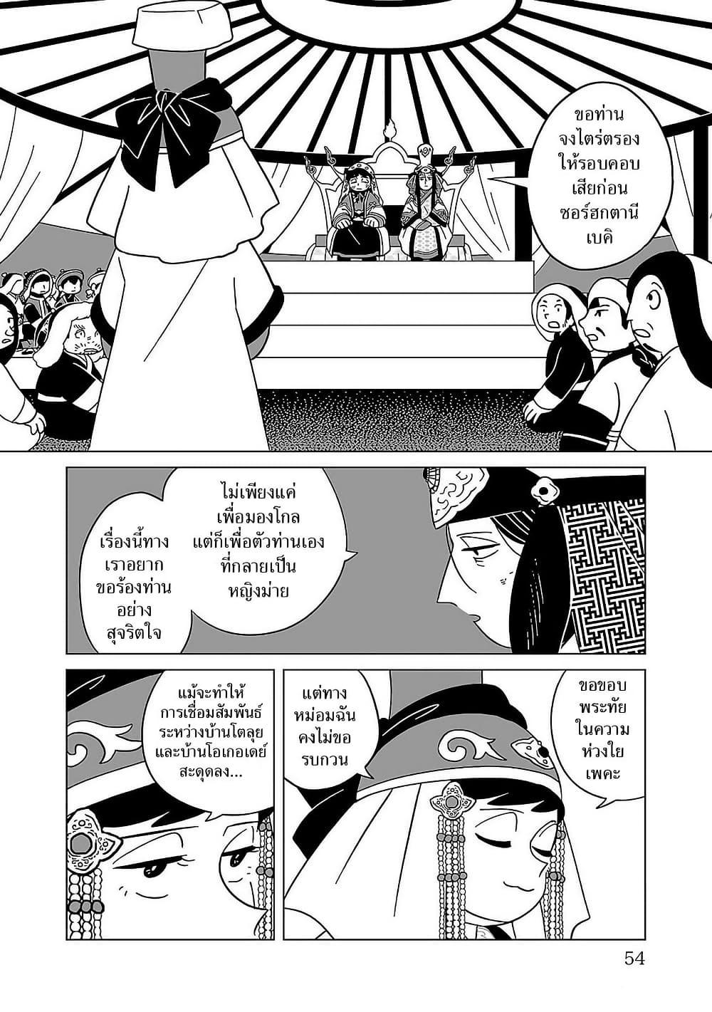 Manga-lc-com อ่านมังงะ อ่านการ์ตูน ออนไลน์ ฟรี Tenmaku no Jaadugar ตอนที่ 1 2 3 4 5 6 7 8 9 10 11 12 13 14 ฟรี ไม่มีโฆษณา Manga-lc - อ่าน มังงะ อ่าน การ์ตูน ออนไลน์ อ่านมังงะ ฟรี