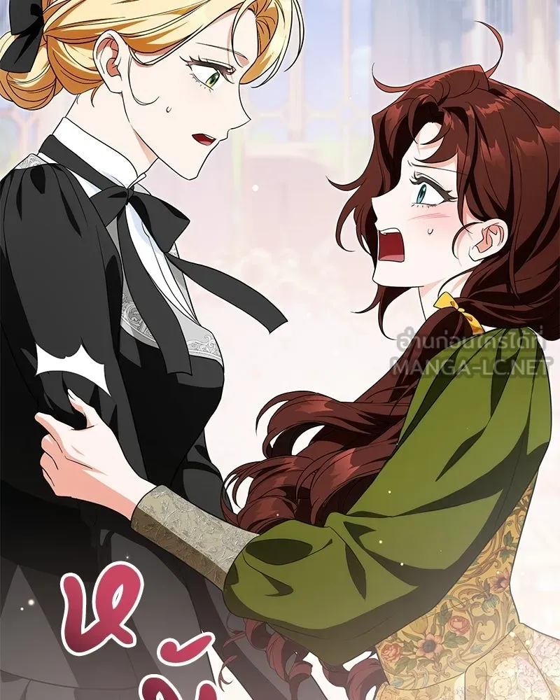 ดัชเชสเชลย ตอนที่ 42 รูปที่ 93