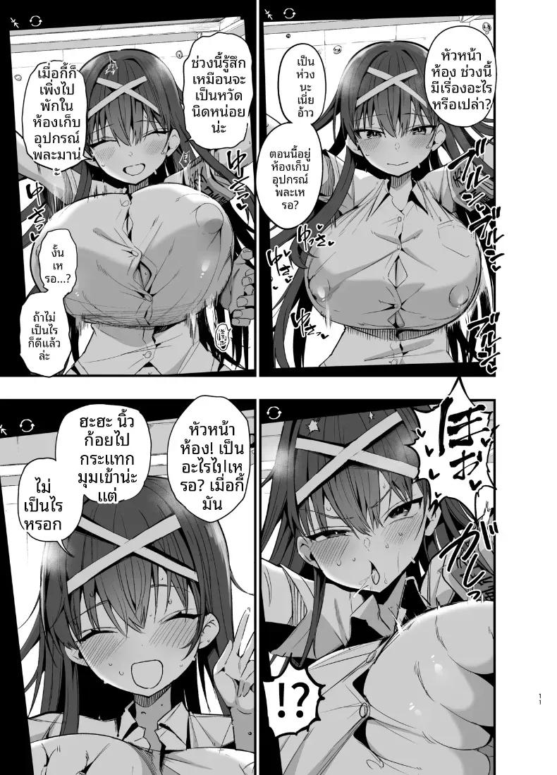 Doujin-Lc- อ่าน โดจิน มังฮวา เกาหลี ญี่ปุ่น จีน แปลไทย จนกว่าประธานวินัยจะล้มลง [Aohimo Familia (Chilt)] Fuuki Iinchou ga Ochiru made ตอนที่ 1 2 3 4 5 6 7 8 9 10 11 12 13 14 ฟรี ไม่มีโฆษณา อ่าน โดจิน Manhwa เกาหลี ญี่ปุ่น จีน เรามีครบ คัดมาให้เน้นๆ โดจิน 18+ รับประกันความฟินโดย  Doujin Lc