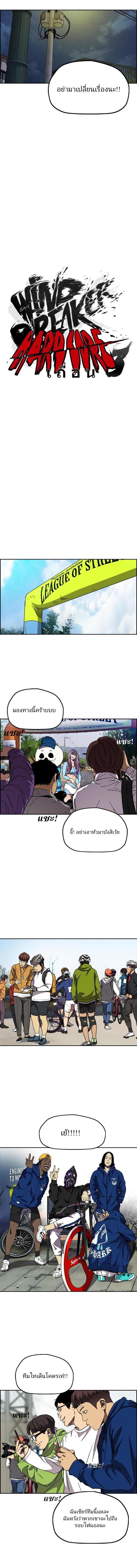 Manga-lc-com อ่านมังงะ อ่านการ์ตูน ออนไลน์ ฟรี Wind Breaker ปั่นสู้ฝัน ตอนที่ 1 2 3 4 5 6 7 8 9 10 11 12 13 14 ฟรี ไม่มีโฆษณา Manga-lc - อ่าน มังงะ อ่าน การ์ตูน ออนไลน์ อ่านมังงะ ฟรี