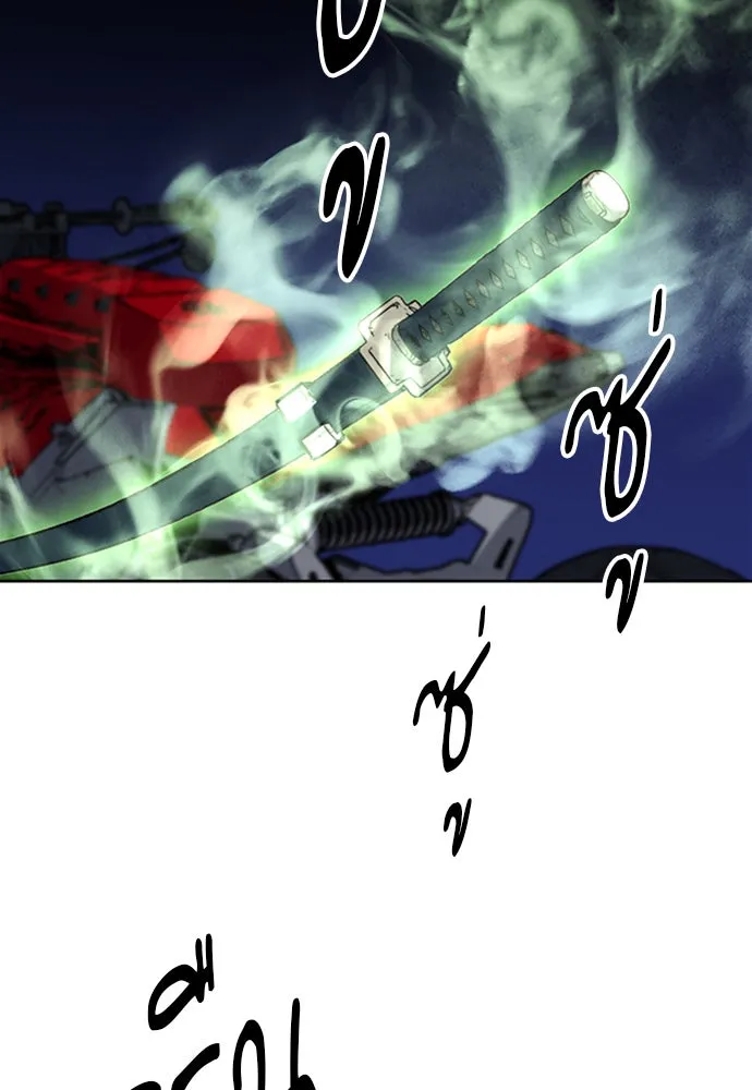 ดรูอิดแห่งสถานีโซล ตอนที่ 29 รูปที่ 92