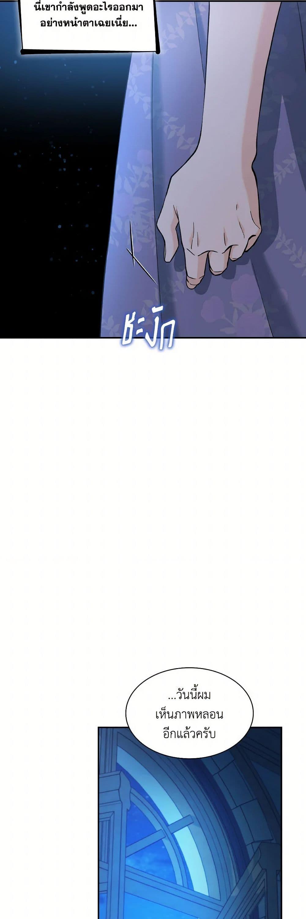 Manga-lc-com อ่านมังงะ อ่านการ์ตูน ออนไลน์ ฟรี Villains Behind the Curtains ตอนที่ 1 2 3 4 5 6 7 8 9 10 11 12 13 14 ฟรี ไม่มีโฆษณา Manga-lc - อ่าน มังงะ อ่าน การ์ตูน ออนไลน์ อ่านมังงะ ฟรี