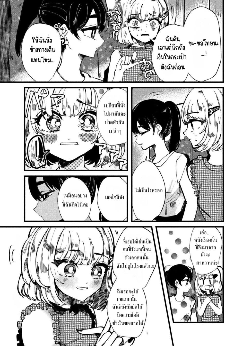 Manga-lc-com อ่านมังงะ อ่านการ์ตูน ออนไลน์ ฟรี Kono Ai wo Owarasete kurenai ka ตอนที่ 1 2 3 4 5 6 7 8 9 10 11 12 13 14 ฟรี ไม่มีโฆษณา Manga-lc - อ่าน มังงะ อ่าน การ์ตูน ออนไลน์ อ่านมังงะ ฟรี