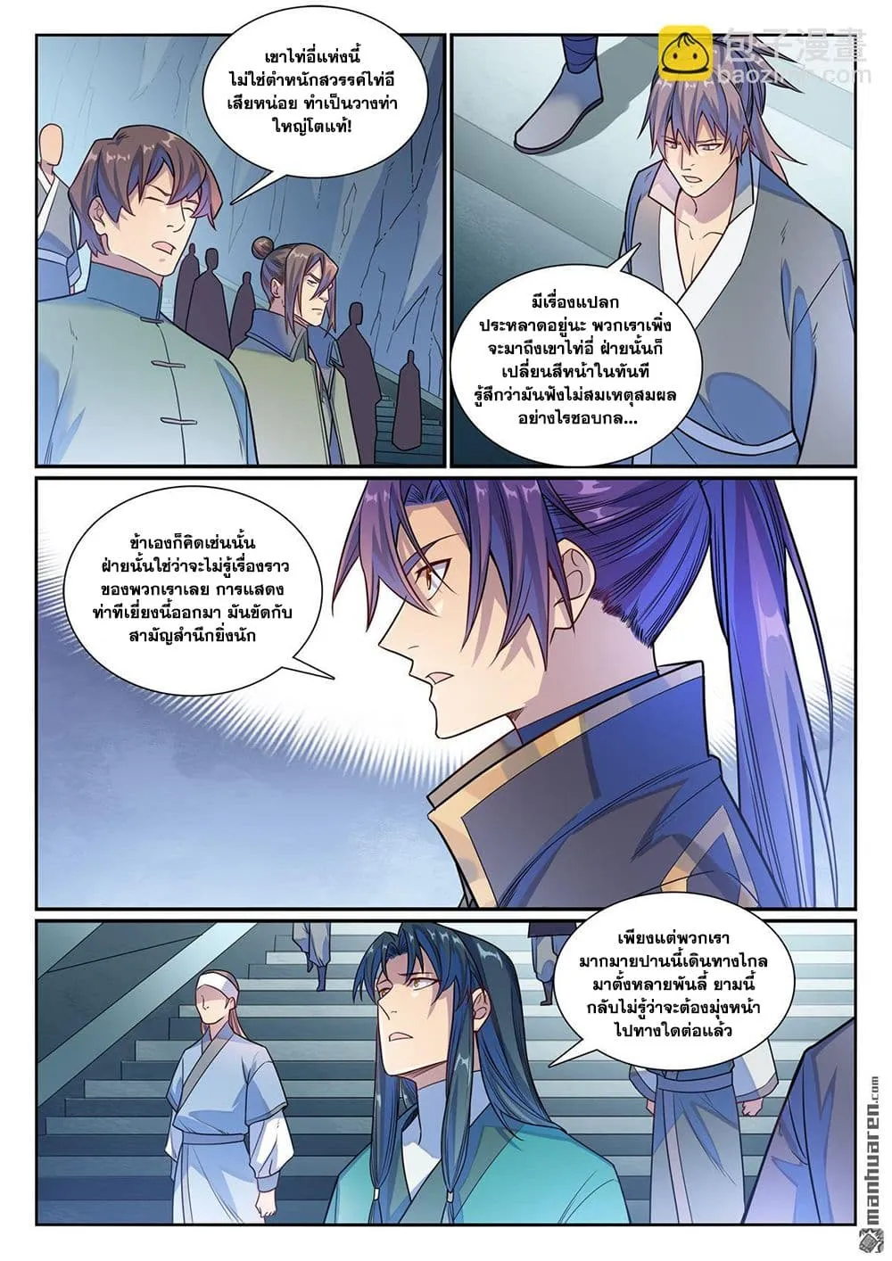 Manga-lc-com อ่านมังงะ อ่านการ์ตูน ออนไลน์ ฟรี Bailian Chengshen ตอนที่ 1 2 3 4 5 6 7 8 9 10 11 12 13 14 ฟรี ไม่มีโฆษณา Manga-lc - อ่าน มังงะ อ่าน การ์ตูน ออนไลน์ อ่านมังงะ ฟรี