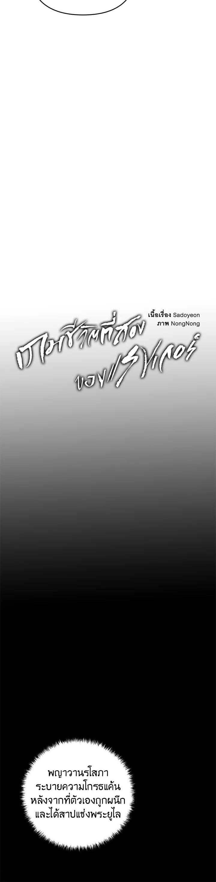 Manga-lc-com อ่านมังงะ อ่านการ์ตูน ออนไลน์ ฟรี Second Life Ranker ตอนที่ 1 2 3 4 5 6 7 8 9 10 11 12 13 14 ฟรี ไม่มีโฆษณา Manga-lc - อ่าน มังงะ อ่าน การ์ตูน ออนไลน์ อ่านมังงะ ฟรี