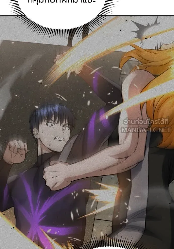 อัจฉริยะนอกคอก ตอนที่ 109 รูปที่ 138