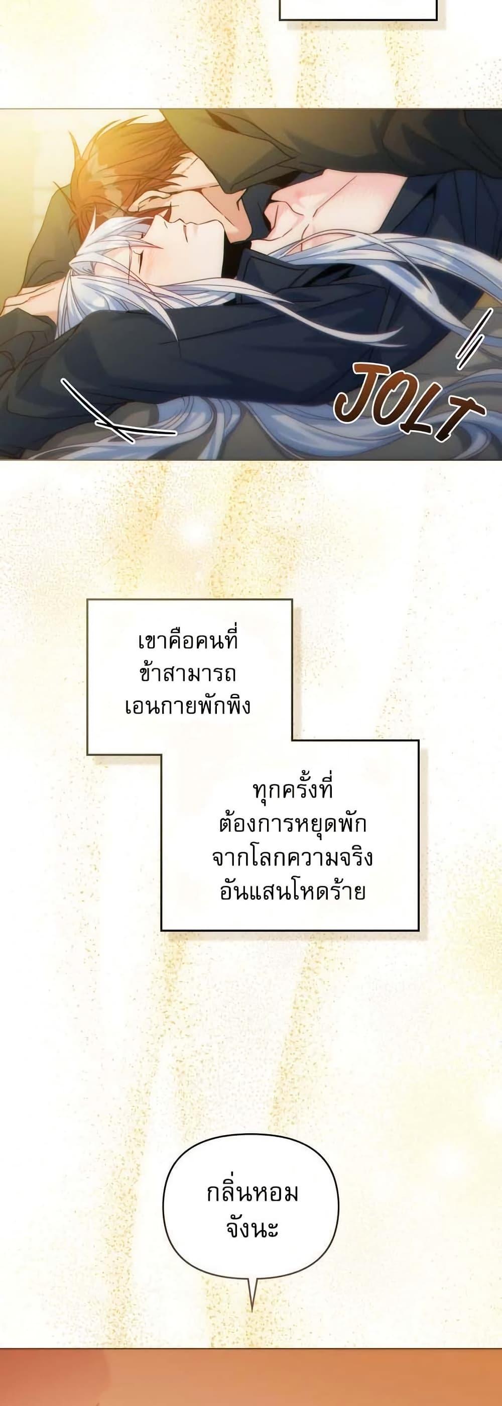 Manga-lc-com อ่านมังงะ อ่านการ์ตูน ออนไลน์ ฟรี I Can See Your Stats! ตอนที่ 1 2 3 4 5 6 7 8 9 10 11 12 13 14 ฟรี ไม่มีโฆษณา Manga-lc - อ่าน มังงะ อ่าน การ์ตูน ออนไลน์ อ่านมังงะ ฟรี