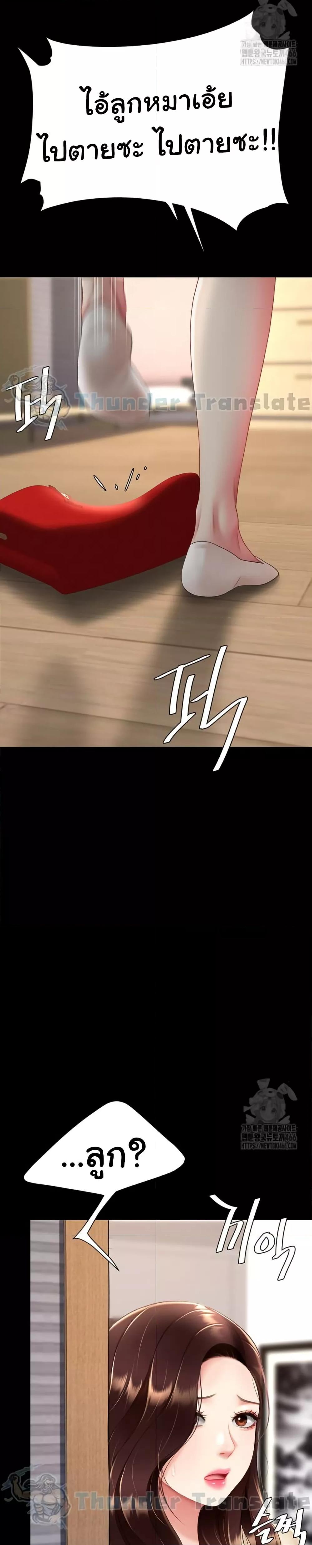 Doujin-Lc- อ่าน โดจิน มังฮวา เกาหลี ญี่ปุ่น จีน แปลไทย Go Ahead, Mom ตอนที่ 1 2 3 4 5 6 7 8 9 10 11 12 13 14 ฟรี ไม่มีโฆษณา อ่าน โดจิน Manhwa เกาหลี ญี่ปุ่น จีน เรามีครบ คัดมาให้เน้นๆ โดจิน 18+ รับประกันความฟินโดย  Doujin Lc
