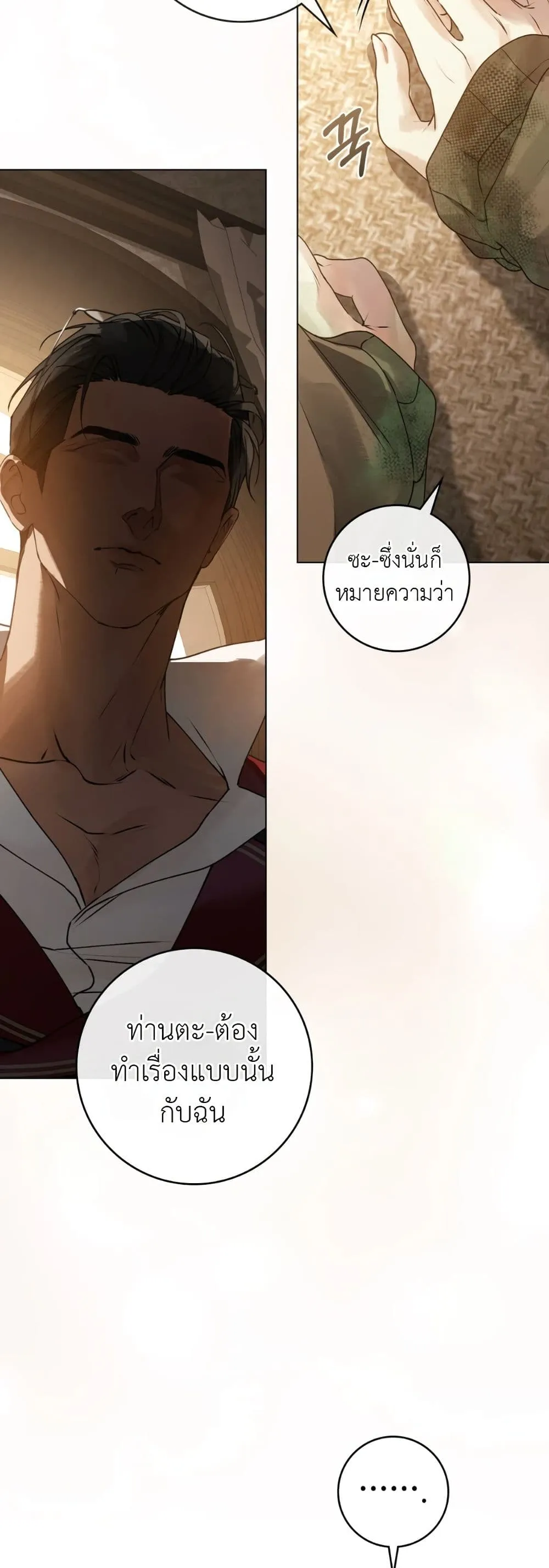 Manga-lc-com อ่านมังงะ อ่านการ์ตูน ออนไลน์ ฟรี A Wicked Husband ตอนที่ 1 2 3 4 5 6 7 8 9 10 11 12 13 14 ฟรี ไม่มีโฆษณา Manga-lc - อ่าน มังงะ อ่าน การ์ตูน ออนไลน์ อ่านมังงะ ฟรี
