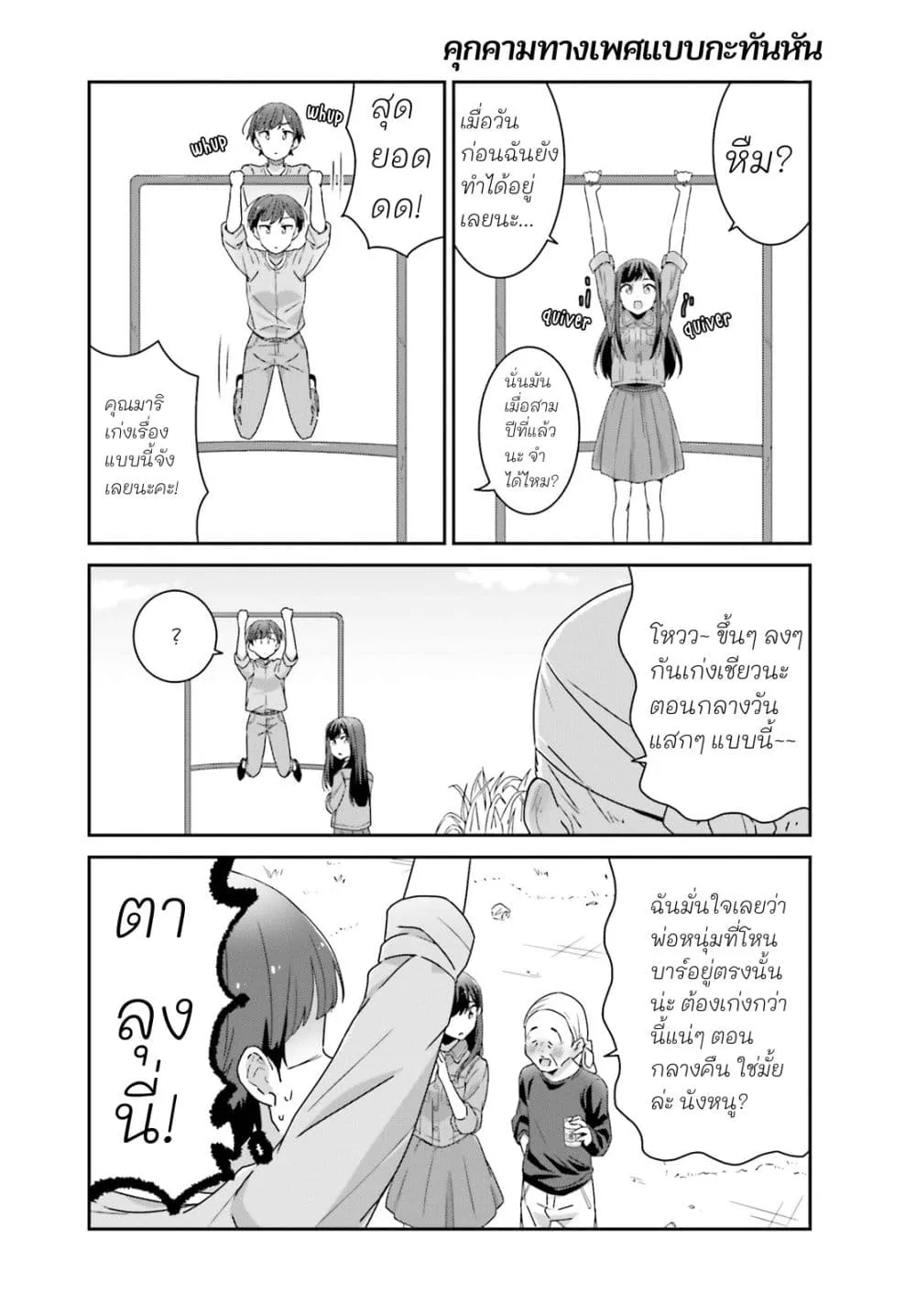 Manga-lc-com อ่านมังงะ อ่านการ์ตูน ออนไลน์ ฟรี Akarui Kioku Soushitsu ตอนที่ 1 2 3 4 5 6 7 8 9 10 11 12 13 14 ฟรี ไม่มีโฆษณา Manga-lc - อ่าน มังงะ อ่าน การ์ตูน ออนไลน์ อ่านมังงะ ฟรี