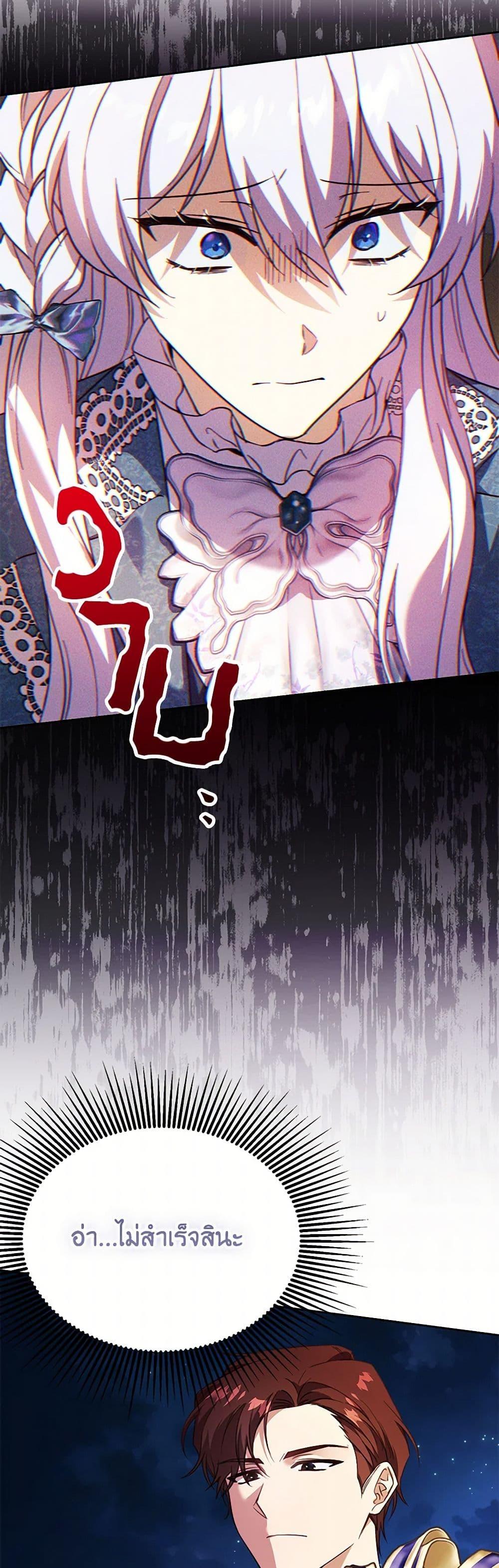 Manga-lc-com อ่านมังงะ อ่านการ์ตูน ออนไลน์ ฟรี Immoral Duke’s Family Needs to be Homeschooled ตอนที่ 1 2 3 4 5 6 7 8 9 10 11 12 13 14 ฟรี ไม่มีโฆษณา Manga-lc - อ่าน มังงะ อ่าน การ์ตูน ออนไลน์ อ่านมังงะ ฟรี