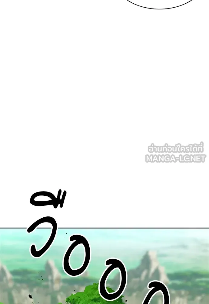 ดรูอิดแห่งสถานีโซล ตอนที่ 76 รูปที่ 54