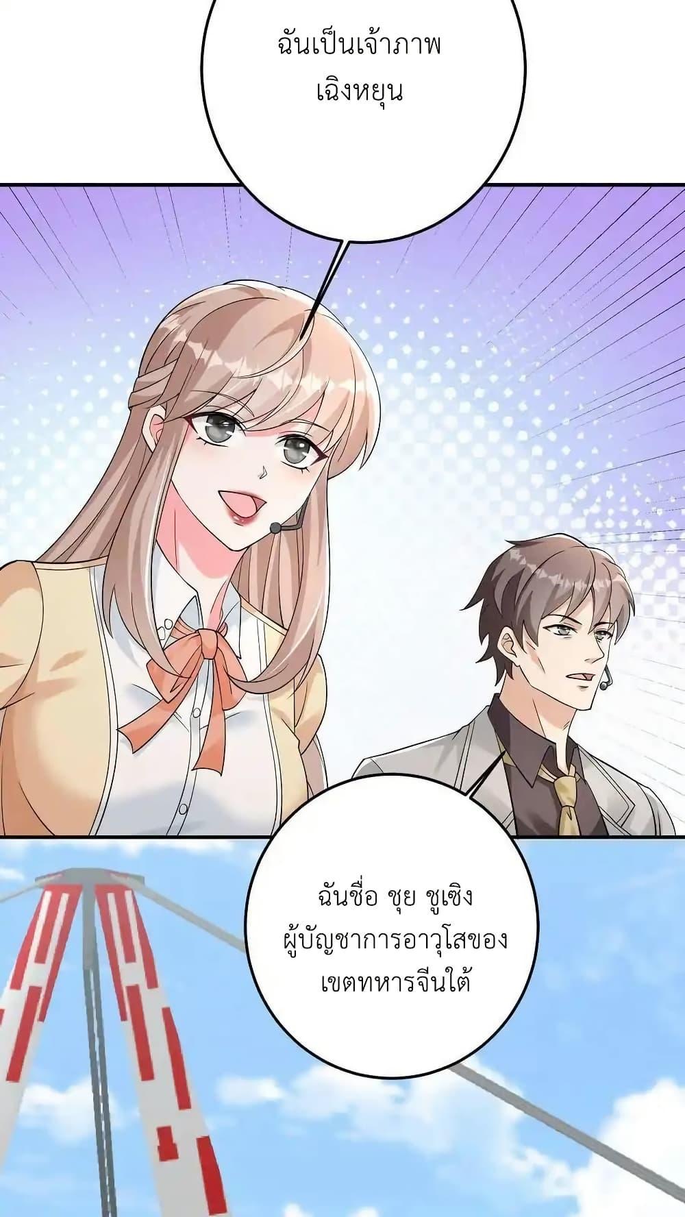 Manga-lc-com อ่านมังงะ อ่านการ์ตูน ออนไลน์ ฟรี I Accidentally Became Invincible While Studying With My Sister ตอนที่ 1 2 3 4 5 6 7 8 9 10 11 12 13 14 ฟรี ไม่มีโฆษณา Manga-lc - อ่าน มังงะ อ่าน การ์ตูน ออนไลน์ อ่านมังงะ ฟรี
