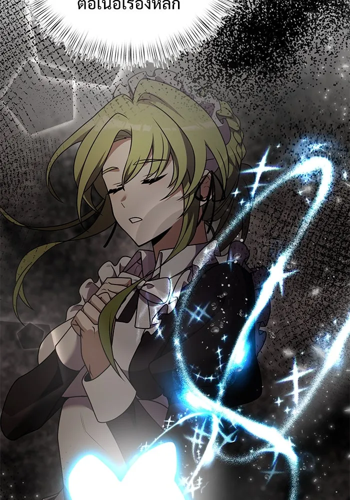 อัศวินดำล่าท้าเวลา ตอนที่ 19 รูปที่ 35