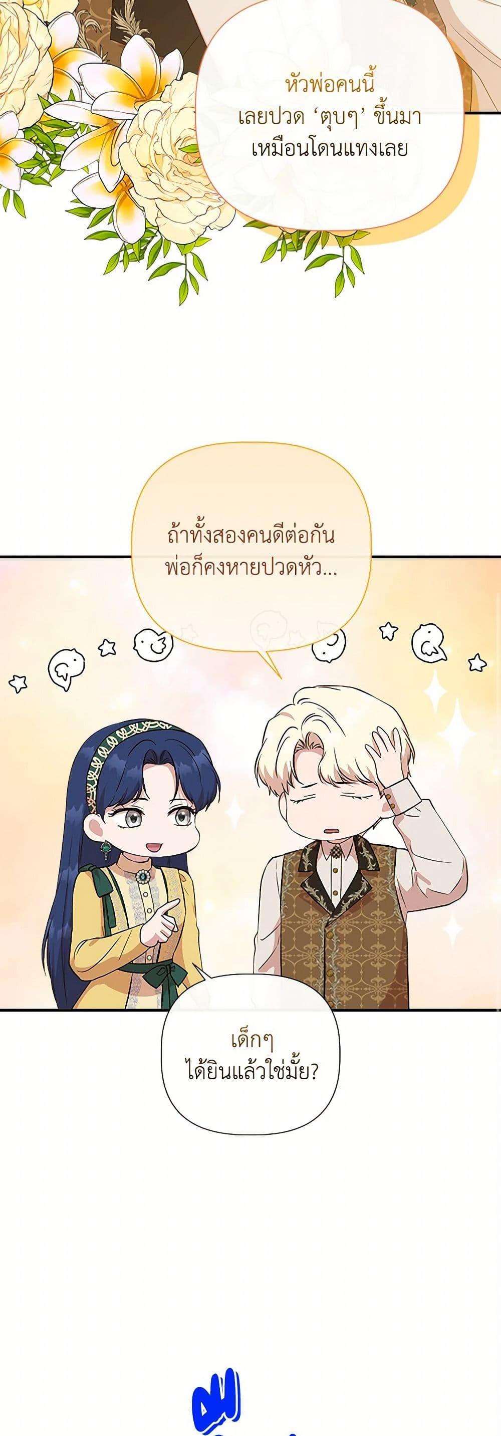 Manga-lc-com อ่านมังงะ อ่านการ์ตูน ออนไลน์ ฟรี I Wasn’t the Cinderella ตอนที่ 1 2 3 4 5 6 7 8 9 10 11 12 13 14 ฟรี ไม่มีโฆษณา Manga-lc - อ่าน มังงะ อ่าน การ์ตูน ออนไลน์ อ่านมังงะ ฟรี