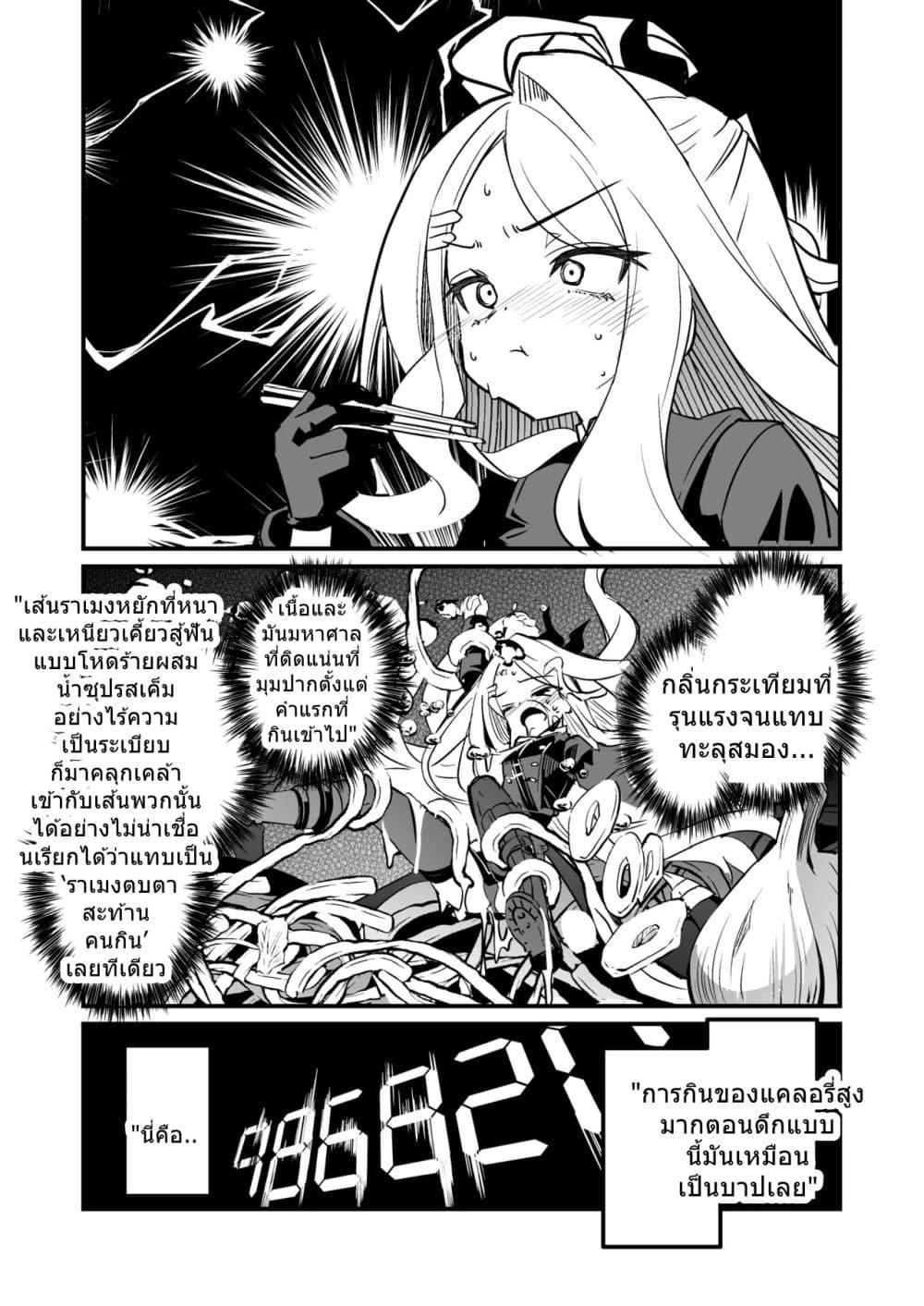 Manga-lc-com อ่านมังงะ อ่านการ์ตูน ออนไลน์ ฟรี Blue Archive HoshiHina Yofukashi Futarikiri By MASULAO MAXIMUM ตอนที่ 1 2 3 4 5 6 7 8 9 10 11 12 13 14 ฟรี ไม่มีโฆษณา Manga-lc - อ่าน มังงะ อ่าน การ์ตูน ออนไลน์ อ่านมังงะ ฟรี