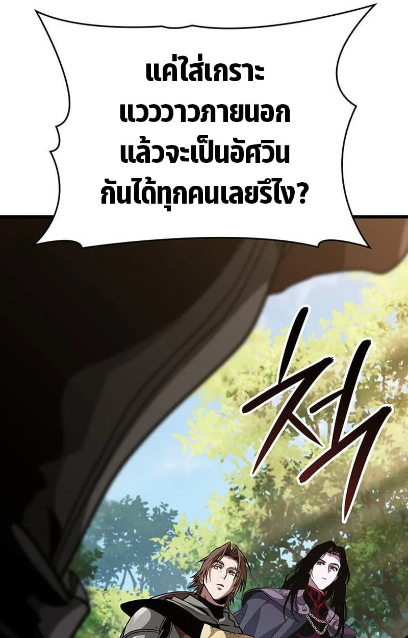 Crimson Reset ช_ว_ตคร_งท_สองของราช_นร_ตต_กาล หล_งจากหลบหน_มาคร_งป_ แวมไพร_ย_จ_นก_ถ_กส_งหารในท_ส_ด ตอนที่ ตอนที่ 16 รูปที่ 68