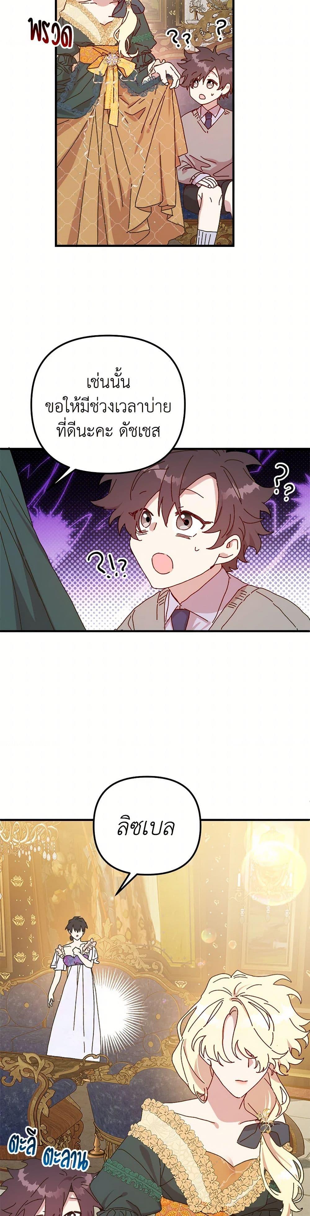 Manga-lc-com อ่านมังงะ อ่านการ์ตูน ออนไลน์ ฟรี The Princess Pretends to Be Crazy ตอนที่ 1 2 3 4 5 6 7 8 9 10 11 12 13 14 ฟรี ไม่มีโฆษณา Manga-lc - อ่าน มังงะ อ่าน การ์ตูน ออนไลน์ อ่านมังงะ ฟรี