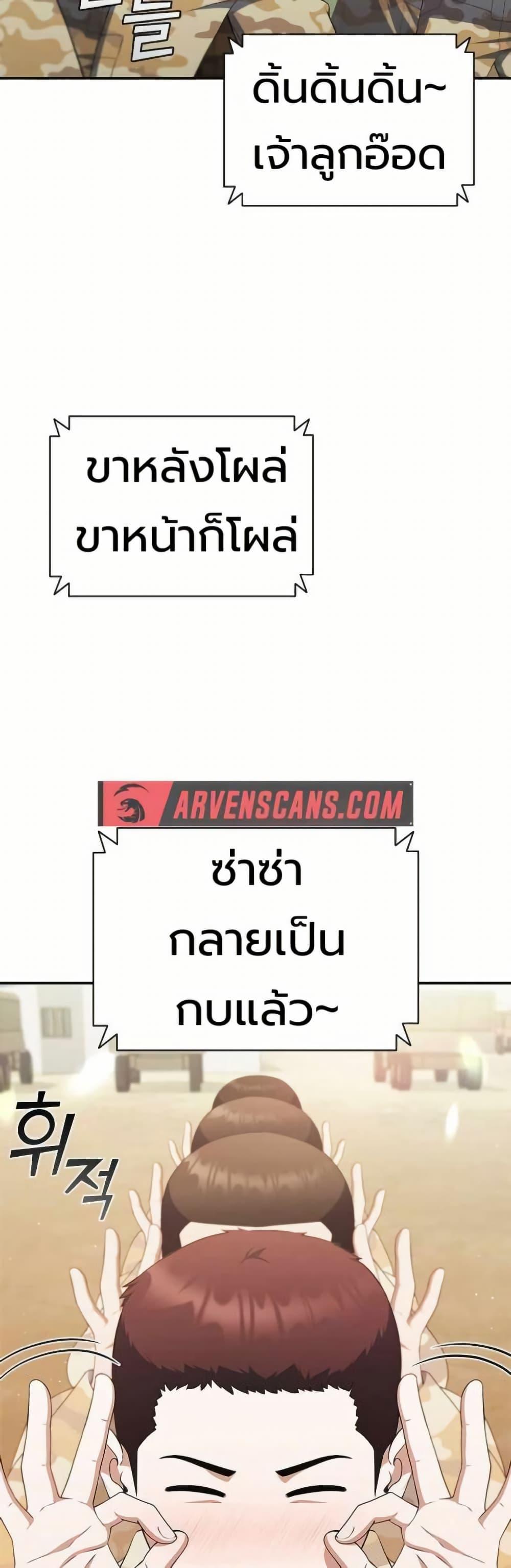 Manga-lc-com อ่านมังงะ อ่านการ์ตูน ออนไลน์ ฟรี I CAN DO IT!! ตอนที่ 1 2 3 4 5 6 7 8 9 10 11 12 13 14 ฟรี ไม่มีโฆษณา Manga-lc - อ่าน มังงะ อ่าน การ์ตูน ออนไลน์ อ่านมังงะ ฟรี