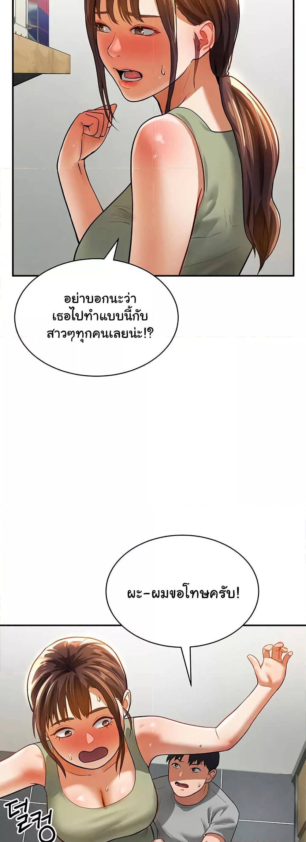 Doujin-Lc- อ่าน โดจิน มังฮวา เกาหลี ญี่ปุ่น จีน แปลไทย My Eyes Now See Desire ตอนที่ 1 2 3 4 5 6 7 8 9 10 11 12 13 14 ฟรี ไม่มีโฆษณา อ่าน โดจิน Manhwa เกาหลี ญี่ปุ่น จีน เรามีครบ คัดมาให้เน้นๆ โดจิน 18+ รับประกันความฟินโดย  Doujin Lc