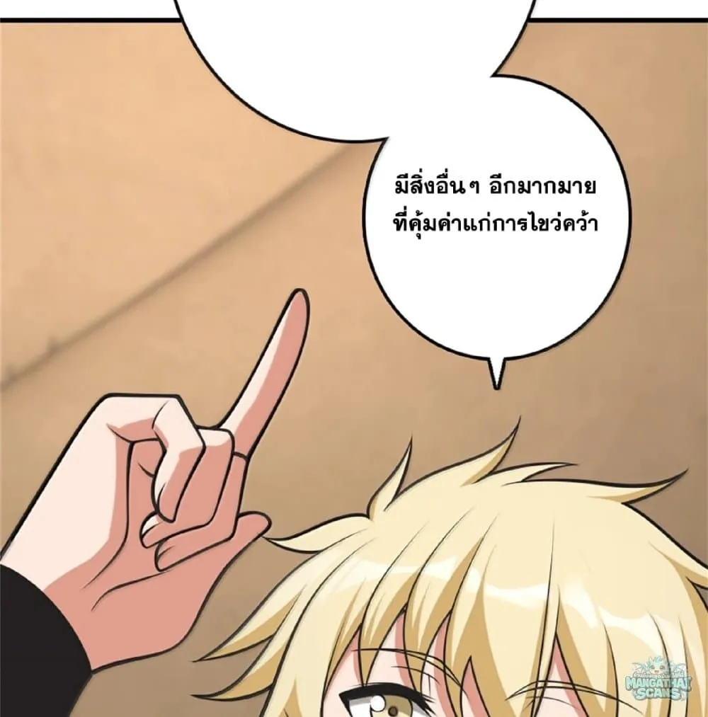Manga-lc-com อ่านมังงะ อ่านการ์ตูน ออนไลน์ ฟรี Release That Witch ตอนที่ 1 2 3 4 5 6 7 8 9 10 11 12 13 14 ฟรี ไม่มีโฆษณา Manga-lc - อ่าน มังงะ อ่าน การ์ตูน ออนไลน์ อ่านมังงะ ฟรี