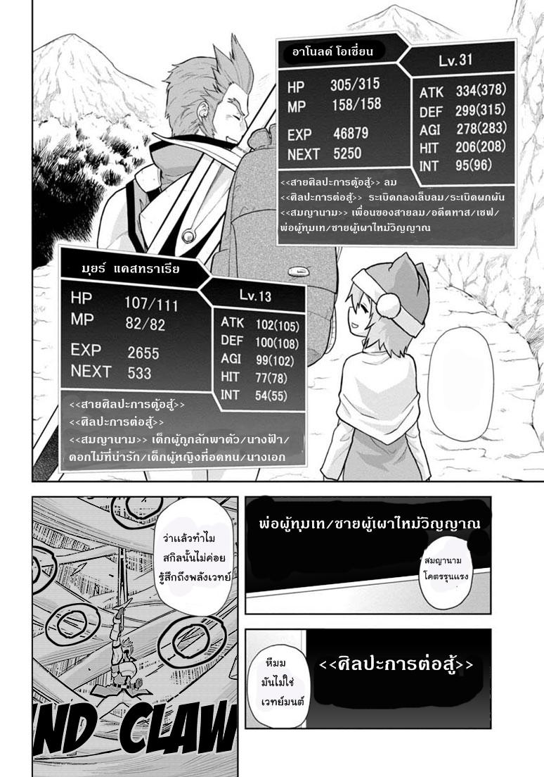 Manga-lc-com อ่านมังงะ อ่านการ์ตูน ออนไลน์ ฟรี Konjiki no Moji Tsukai – Yuusha Yonin ni Makikomareta Unique Cheat ตอนที่ 1 2 3 4 5 6 7 8 9 10 11 12 13 14 ฟรี ไม่มีโฆษณา Manga-lc - อ่าน มังงะ อ่าน การ์ตูน ออนไลน์ อ่านมังงะ ฟรี