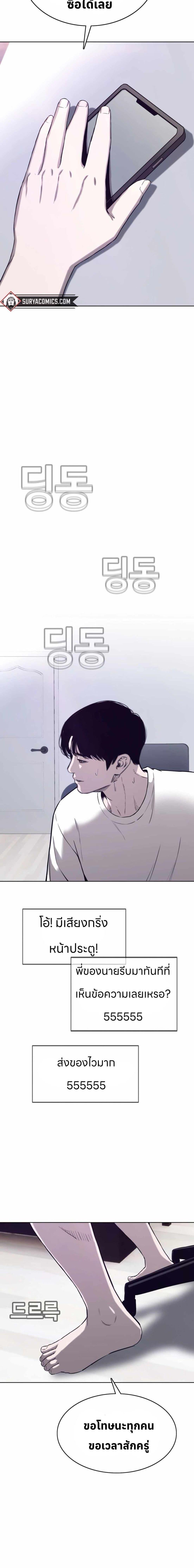 Manga-lc-com อ่านมังงะ อ่านการ์ตูน ออนไลน์ ฟรี Let’s Make a Contract ตอนที่ 1 2 3 4 5 6 7 8 9 10 11 12 13 14 ฟรี ไม่มีโฆษณา Manga-lc - อ่าน มังงะ อ่าน การ์ตูน ออนไลน์ อ่านมังงะ ฟรี