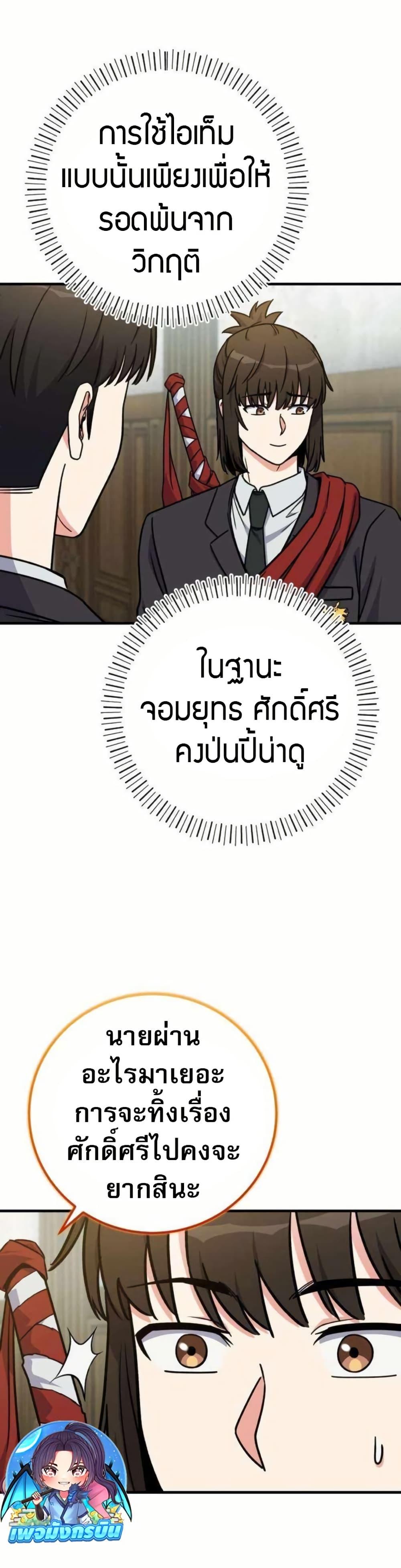 Manga-lc-com อ่านมังงะ อ่านการ์ตูน ออนไลน์ ฟรี The Support Ate it All ตอนที่ 1 2 3 4 5 6 7 8 9 10 11 12 13 14 ฟรี ไม่มีโฆษณา Manga-lc - อ่าน มังงะ อ่าน การ์ตูน ออนไลน์ อ่านมังงะ ฟรี