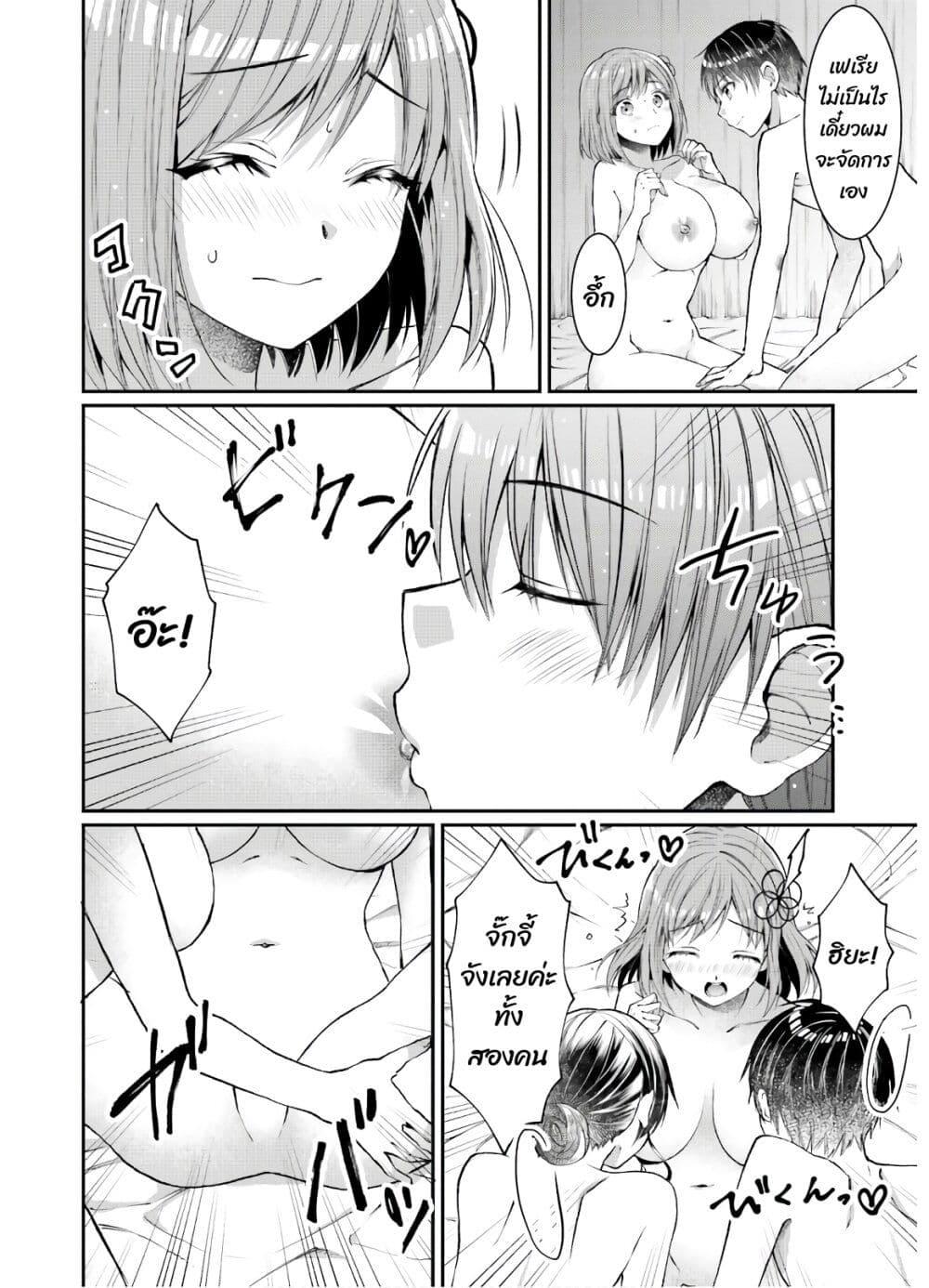 Manga-lc-com อ่านมังงะ อ่านการ์ตูน ออนไลน์ ฟรี Neta Chara Kari Play no Tsumori ga Isekai Shoukan ตอนที่ 1 2 3 4 5 6 7 8 9 10 11 12 13 14 ฟรี ไม่มีโฆษณา Manga-lc - อ่าน มังงะ อ่าน การ์ตูน ออนไลน์ อ่านมังงะ ฟรี