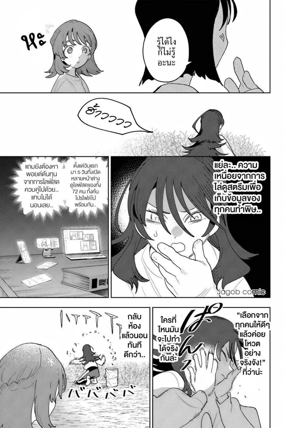 Manga-lc-com อ่านมังงะ อ่านการ์ตูน ออนไลน์ ฟรี Idolatry ตอนที่ 1 2 3 4 5 6 7 8 9 10 11 12 13 14 ฟรี ไม่มีโฆษณา Manga-lc - อ่าน มังงะ อ่าน การ์ตูน ออนไลน์ อ่านมังงะ ฟรี