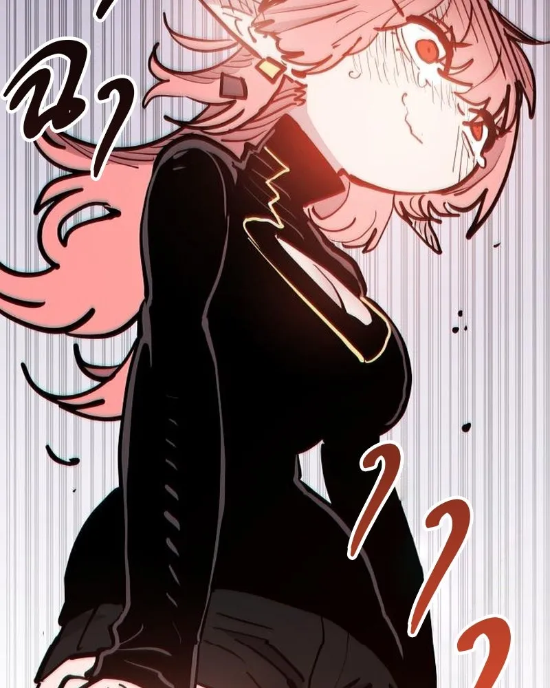 Player ตอนที่ 170 รูปที่ 116